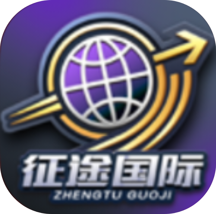 征途国际
